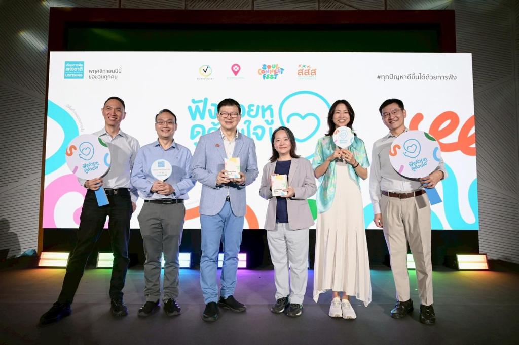 تايلاند تصغي لنفسها: ثمانون بالمئة من السكان وحيدون رغم&nbsp;الزحام